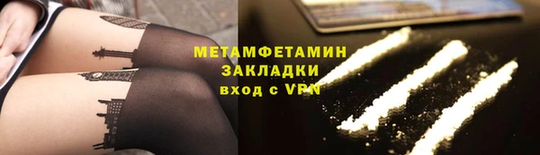 марки nbome Богородицк