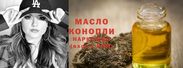 марки nbome Богородицк